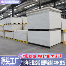 F؛ɫPPӲ2mm5mmPEú}r۱ϩ_|庸pE18