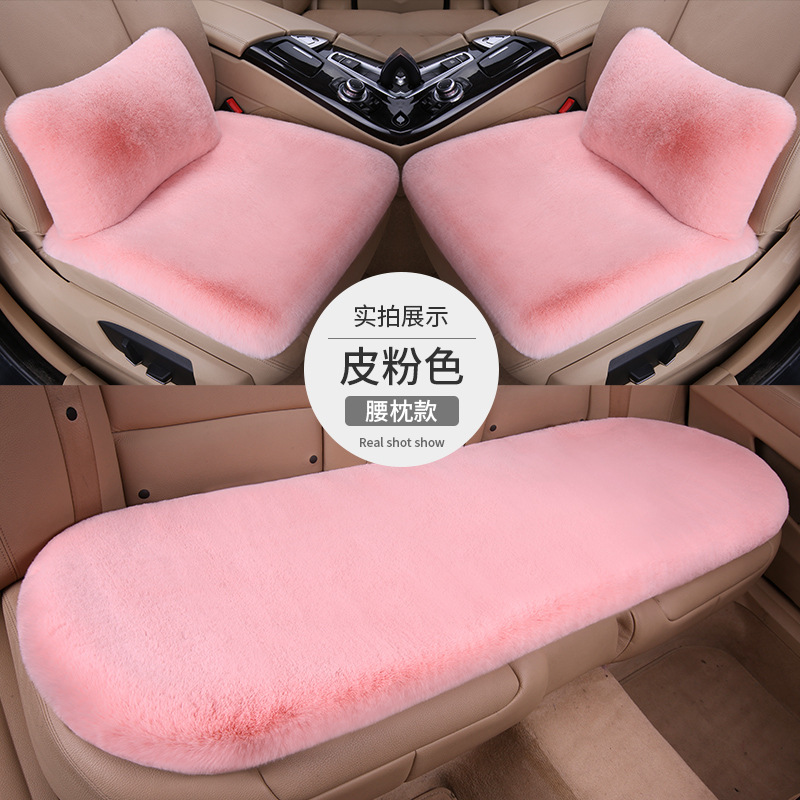 冬の新作ウサギ毛カーシートクッション、豪華なシングルシート腰枕、背もたれ、汎用モデル、車内用厚手保温|undefined