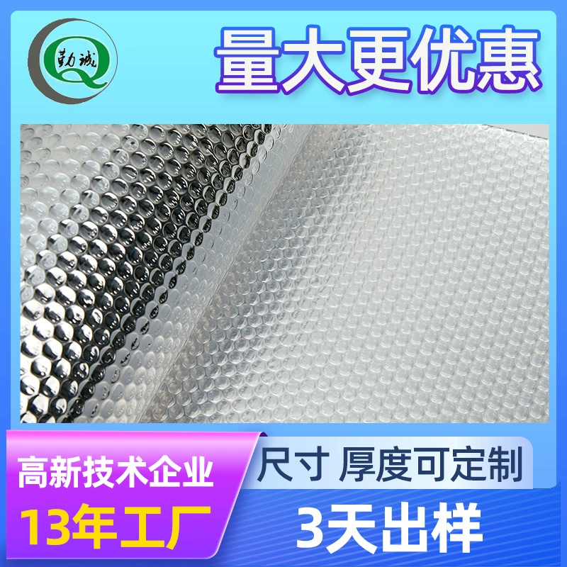 Производители поставляют алюминиевую пленку Пузырьковая теплоизоляция Светоотражающий материал для автомобильного солнцезащитного козырька Односторонняя алюминиевая пленка Однослойная пузырьковая пленка