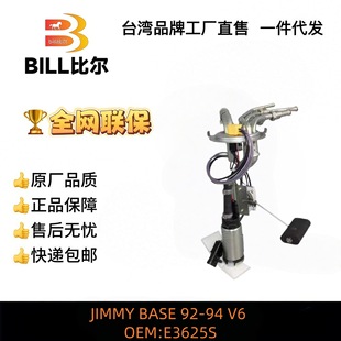 JIMMY BASE 92-94 V6 19179422 25028842 25028845 P1610H ȼ�ͱ�
