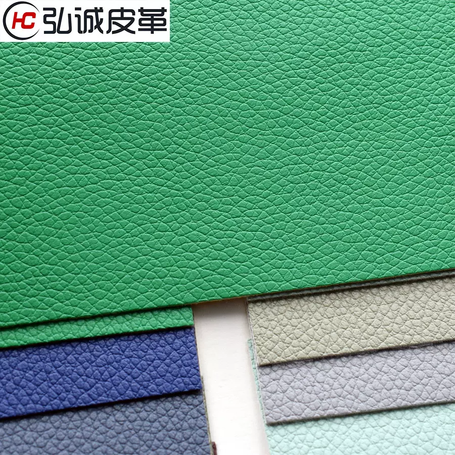 环保PU皮革小荔枝纹802人造革合成革手袋箱包家具料工厂现货批发