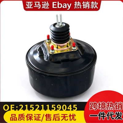 Brake Booster Suitable for Mercedes-Benz 0024306830 A0004309530 Cross-Border Auto Parts Wholesale (Other brake systems)
