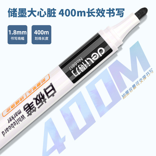 Deli whiteboard pen red, blue and black erasable writing pen office teaching easy-to-erasure marker pen whiteboard pen large pen