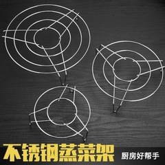 家用厨房小工具不锈钢隔水蒸架多功能蒸菜架蒸格电饭煲高脚蒸笼架