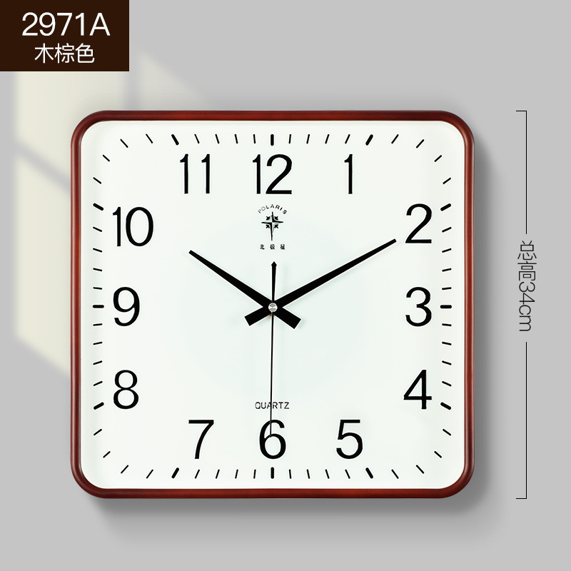 Reloj de pared cuadrado estilo Estrella Polar, moderno – para oficina o sala de reuniones, reloj de cuarzo, venta al por mayor.
