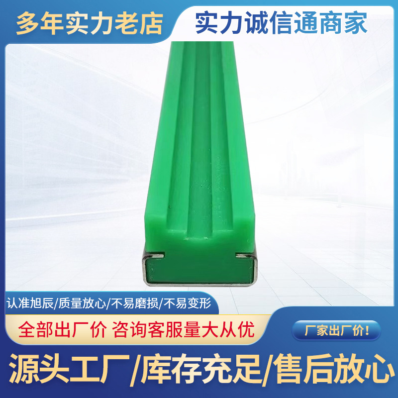 厂家大量供应输送设备链条导轨耐磨T型双排超高分子量聚乙烯垫条