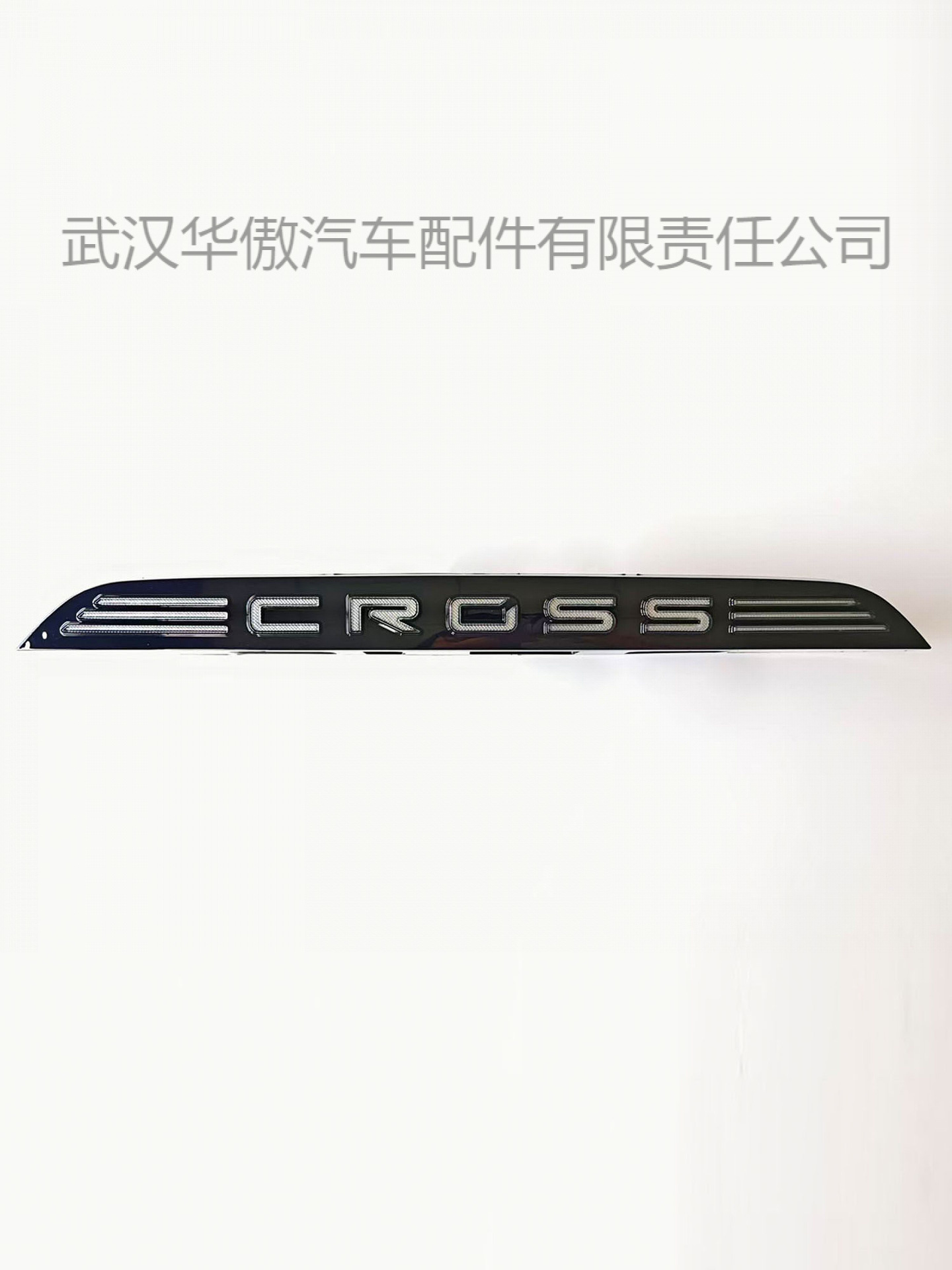 Suitable for Toyota Corolla Cross through-tail lights 2020-2026 models, Corolla Cross letter lights