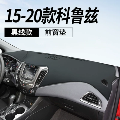 Chevrolet Classic Cruze Dashboard Light-Proof Günəş əleyhinə siperlik - 15-2020-cruze-leather-black-line-front-window-mat-no-specifications