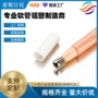 定制金属不锈钢唇彩包材