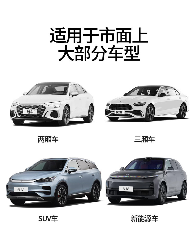 Car Cover, Full Cover, Rain and Snow Protection, Heat Insulation, Thickened Oxford Cloth, Universal for All Seasons, Sunshade, Car Protective Cover