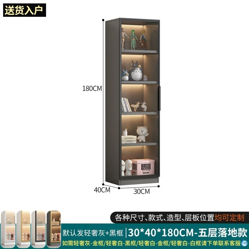 书柜展示柜可移动落地一体组合置物酒柜家用客厅窄边透明玻璃门厂|undefined