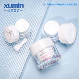旭敏现货30/50G塑料PS膏霜瓶化妆品包材膏霜罐 15G含勺面霜分装瓶