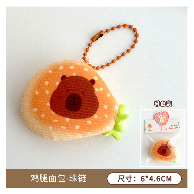 可爱食玩毛绒小挂件仿真食物趣味搞怪小挂饰情侣包包钥匙链小挂坠|undefined