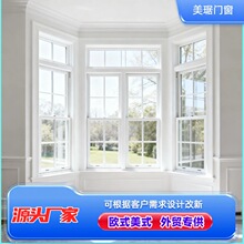 �������ô�Ĵ�������׼���upvc������low-e����������Դ�^�S��