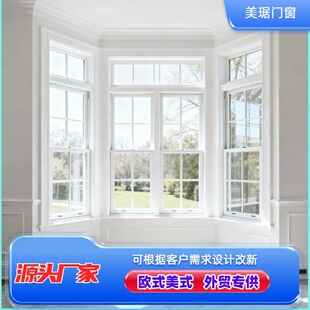 �������ô�Ĵ�������׼���upvc������low-e����������Դ�^�S��