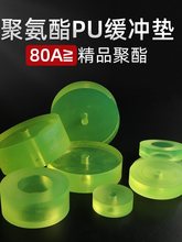 �۰����_�|ţ��|���_�|�p���|�C�����z�|PU�AƬǘ˺��30MM