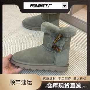 Henan Sangpo New Snow Boots with Double Rows of Two-Pronged Horn Buckles, Thin-Soled Mid-Calf Boots for Women