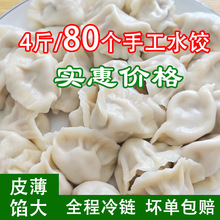 �ֹ�ˮ��ك�������ʳƷ���r�²��u����ʳ����j���㹽���[�i��