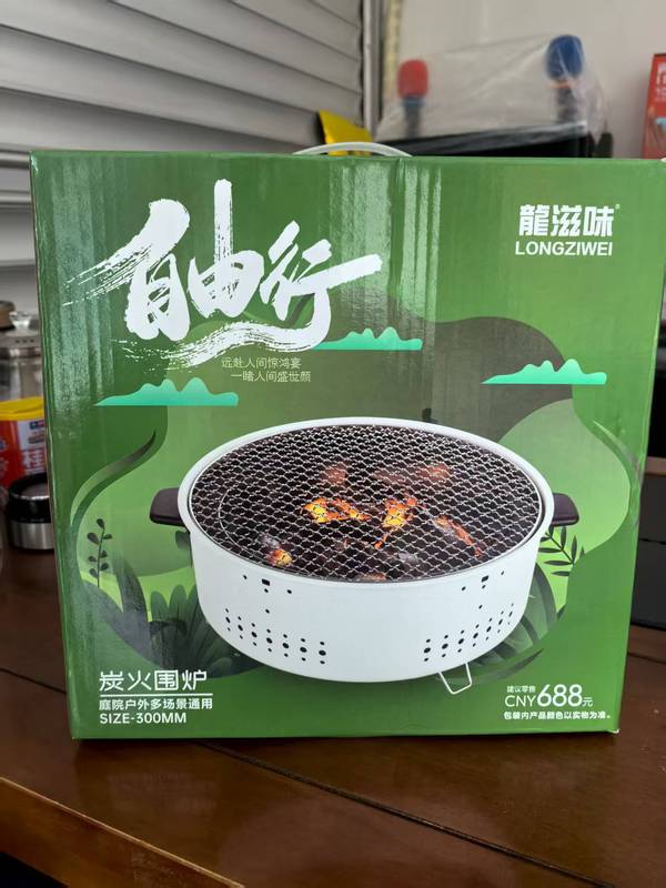 新しいスタイルの茶を淹れるためのポータブル屋外木炭バーベキューストーブ、家庭用小型多機能無煙バーベキュースタンド加熱ストーブ|undefined