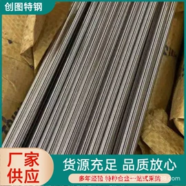 镍合金;镍及镍合金材;锆