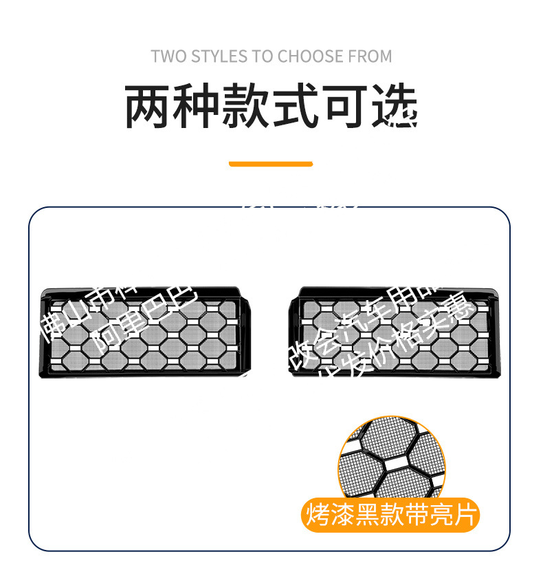 Suitable for Xpeng Gx Integrated Welding Car Front Grille Anti-Insect Net, Special Modified Decorative Strip Accessories