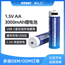 XTAR USB���늳�5̖����늳�typec 3000mAh������1.5V����늳�
