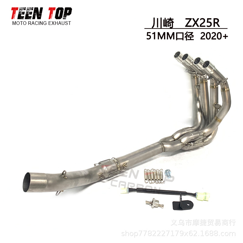 Motorcycle Modified Exhaust Pipe Suitable for Kawasaki Zx25R Front Section Kawasaki Zx25R Full-Length Exhaust Pipe