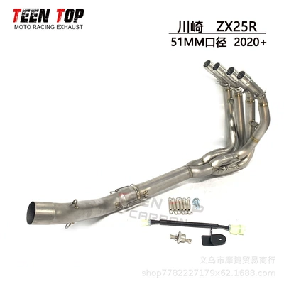 Motorcycle Modified Exhaust Pipe Exhaust manifold - zx25r-titanium-alloy-front-section