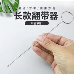 ベルトターナー、舌ベルト通し器、かぎ針編みパッチワークステンレス鋼ウェアラー、エッジャー、ゴムバンド通し器、手作り