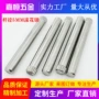 东莞订做滚花圆柱滚花轴