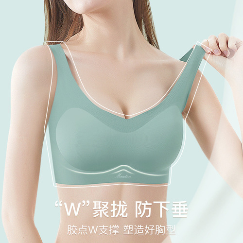 Meiya's one-piece latex underwear for women with small breasts, traceless, wire-free vest-style bra, women's bra