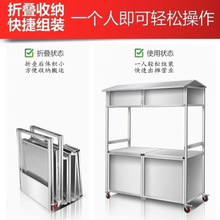 商用不锈钢可折叠小吃车可移动户外摆地摊夜市推车多功能餐车