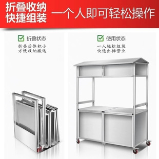 Commercial Stainless Steel Foldable Snack Cart, Movable Outdoor Street Stall Night Market Cart, Multi-Functional Dining Cart
