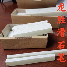 ���ُS�ҳ��ڻ�ʯ�P125*12*5MM     127*12.7*4.8MM