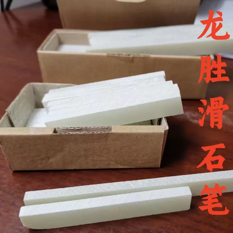 龙胜厂家出口滑石笔125*12*5MM     127*12.7*4.8MM