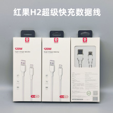 �t��H2 120W������䔵�����m���A�鰲׿�O��Type-c��늾�USB���l
