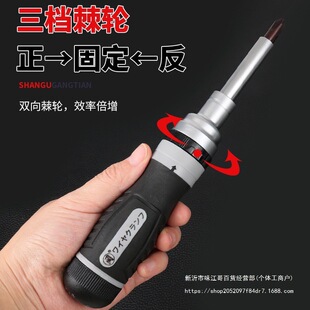 Valley Screwdriver Household Set Tools 19-in-1 Multifunctional Ratchet Cross Torx Hex Screwdriver Others