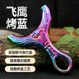 Travel Olympic precise slingshot, new collection