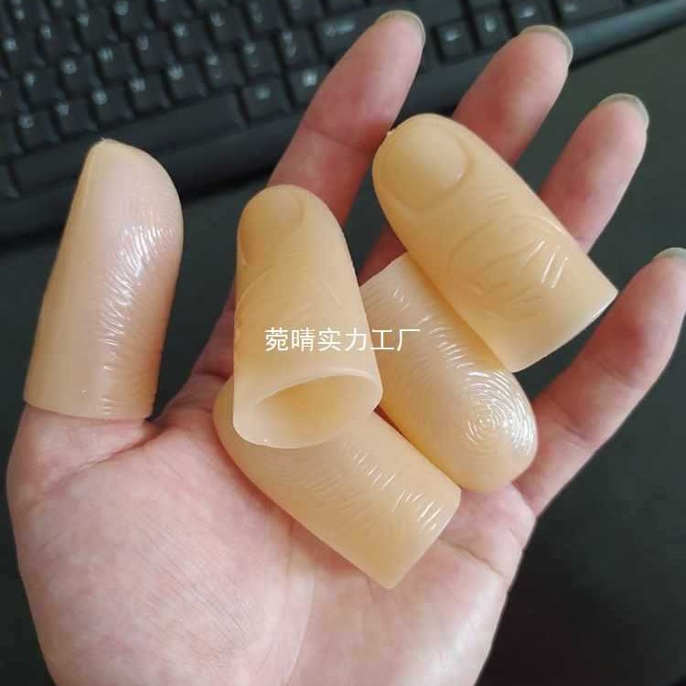 拇指手指套防护硅胶i保护套受伤耐磨护指防滑指头手指保护套