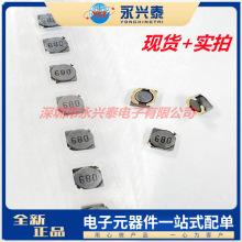 �NƬ����늸� 6D28 68UH �zӡ680 7*7*2.8 0.65A�@������68UH늸�