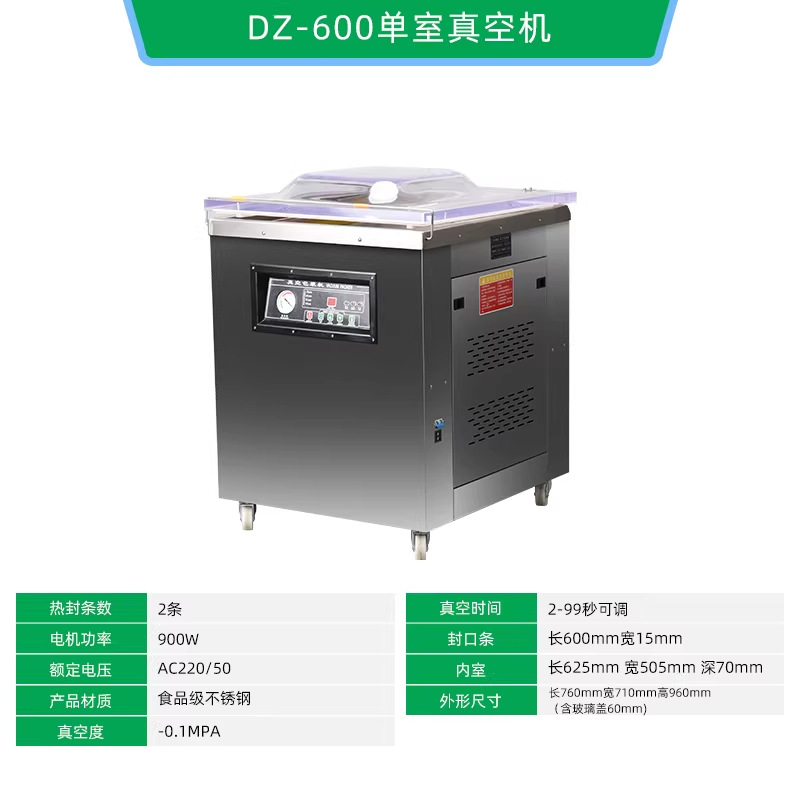 DZ-360, 420, 520, 620 habitación individual conservación de alimentos máquina de vacío de embalaje y sellado de la máquina de embalaje image 10