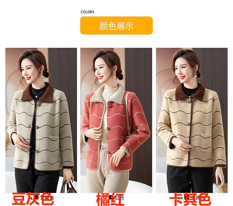 D7119 1140K ÁO KHOÁC NỮ TONTDI DÁNG DỘNG MÙA XUÂN THU ĐÔNG TRUNG NIÊN THỜI TRANG NỮ G04 SẢN PHẨM MỚI