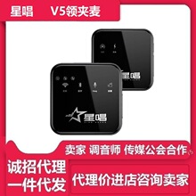 �ǳ�V5������˷����߻�Ͳ������¼���豸���ֱ��k����������