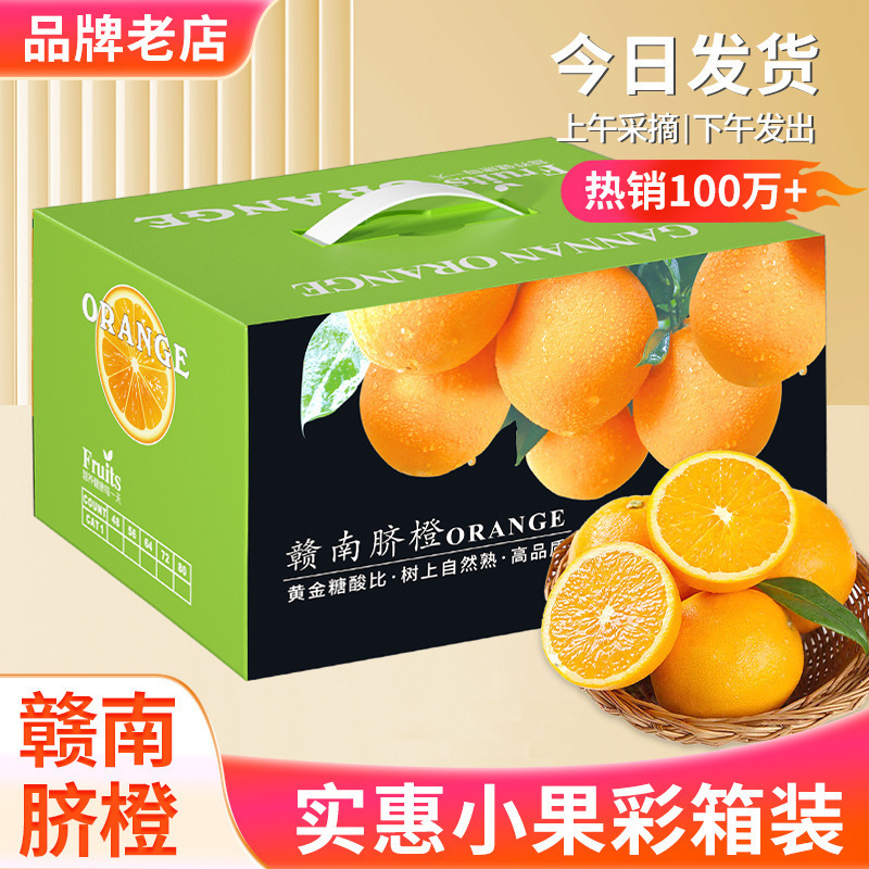 2.25kg -60mm(포함)-70mm(제외) 링롱 작은 과일