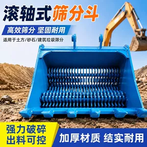 High-quality roller-type screening bucket with variable frequency speed control and independent shaft drive solves the problem of screening high-humidity materials
