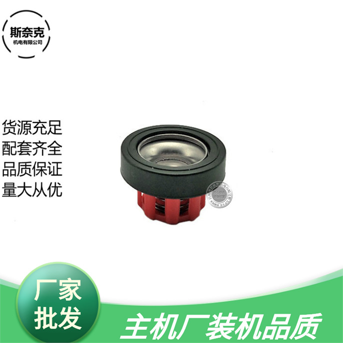 三缸柱塞泵阀门打药机活门组喷雾机出水阀阻水阀塑料阀门P25活门