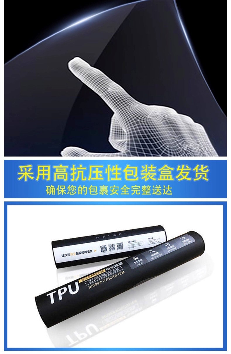 Suitable for 23 Models of Kia Ev6 Interior Film, Navigation Screen Film, Gear Shift Protection Film, Air Conditioning Center Console Sticker, Modification Decoration