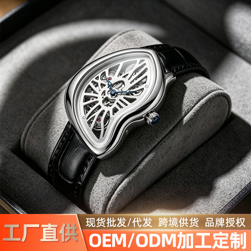 New men's watch with unique design, fashionable and versatile, women's vintage wristwatch, high-quality, light luxury, niche cross-border quartz watch