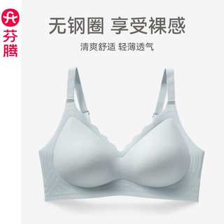 【光面聚拢】女士内衣上托防下垂文胸女一片式收副乳无痕舒适胸罩