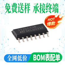 ԭ�b��Ʒ ST26C31BDR SOP-16 CMOS��·���B��־�����оƬ